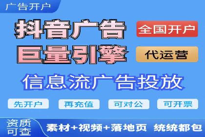 社交媒体信息流广告推广的五大成功案例